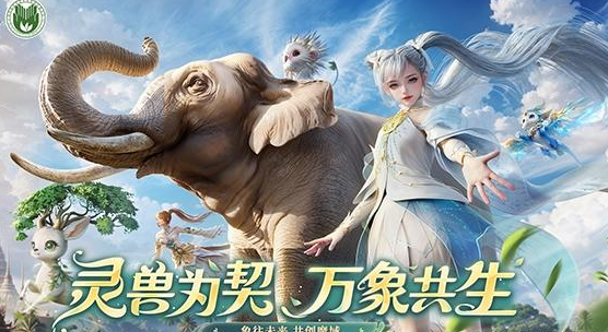 玩家最多可携带3只灵兽参战主战灵兽可在战役中耗费积累能量