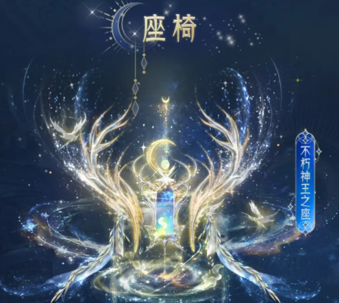 臻品外观领衔上台神权传奇更有外观性别自在转化特点加成