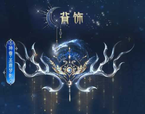 臻品外观领衔上台神权传奇更有外观性别自在转化特点加成