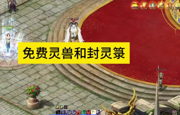 御兽者需先经过战斗削弱方针待其